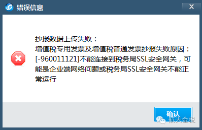 打印开票机软件设置方法_开票软件打印机设置_开票机打印机设置