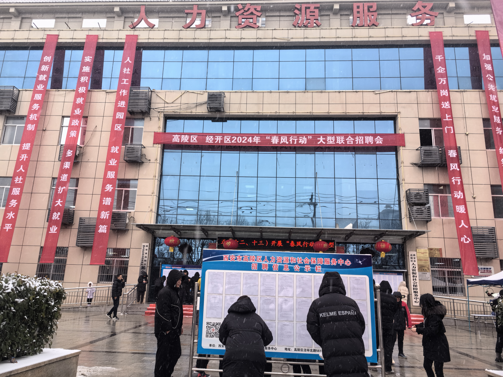 招聘信息最新招聘2024_招聘信息发布文案_招聘信息