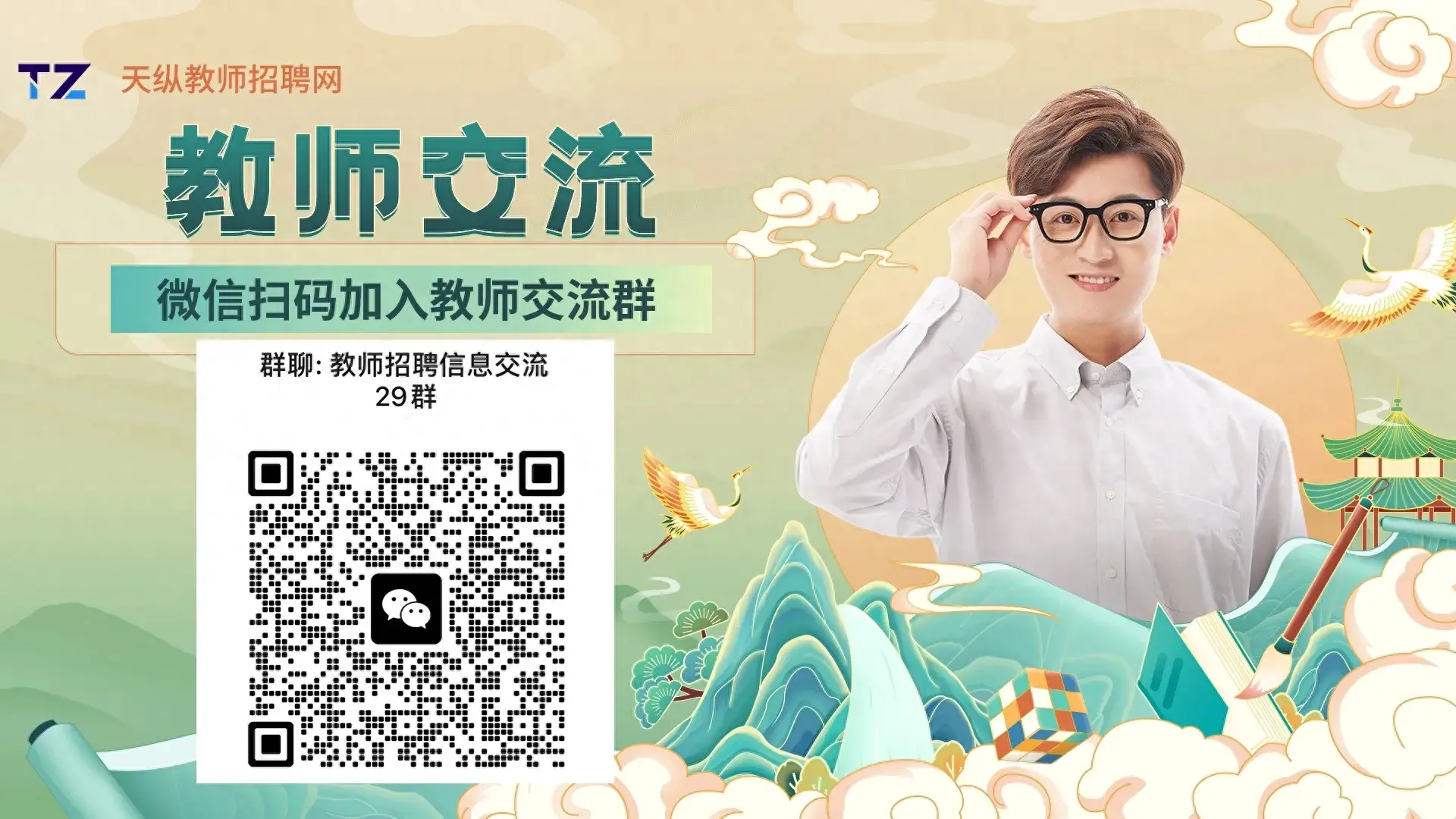 景宁招聘_景宁招聘信息_景宁人才网招聘信息