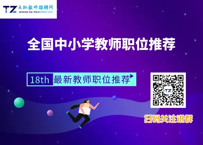景宁招聘信息_景宁人才网招聘信息_景宁招聘
