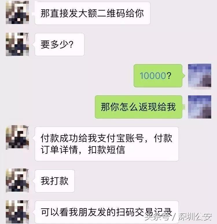 花呗套现防骗技巧_套现技巧防骗花钱吗_套现陷阱