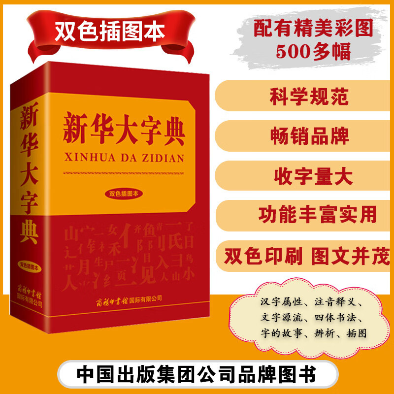 字典笔顺软件哪个好用_笔顺字典软件_字典笔顺软件哪个好