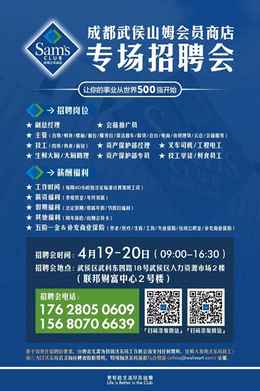 招聘网boss直聘_招聘58同城找工作_招聘