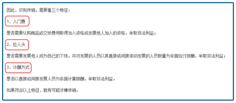 顺势营养液的作用_美国顺势营养滴液骗局_美国顺势顺康复合饮液的功效