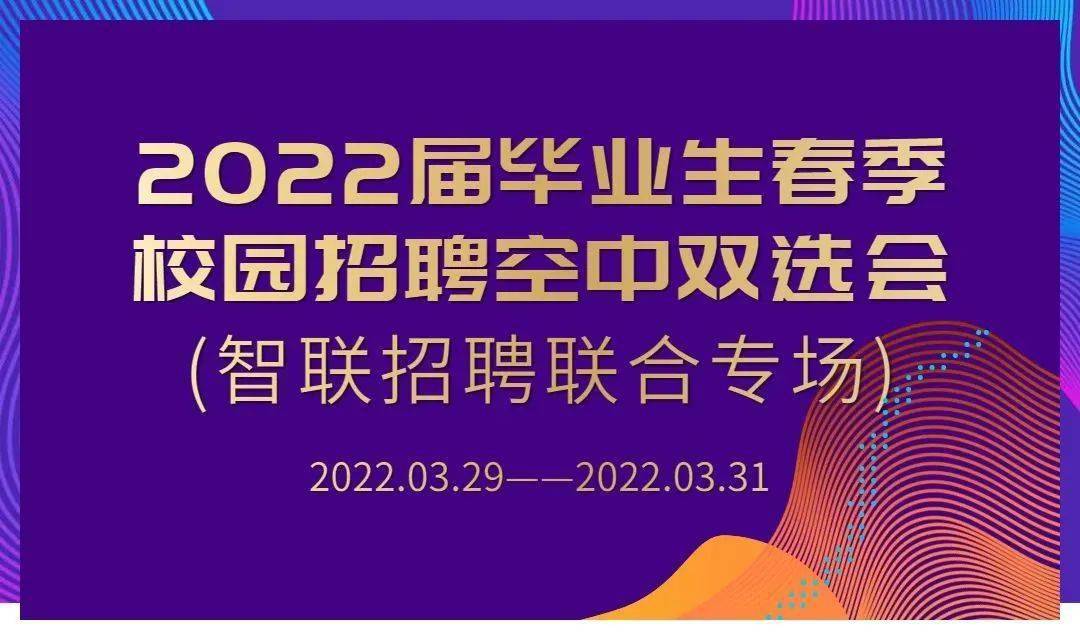 招聘网boss直聘_招聘平台免费_招聘