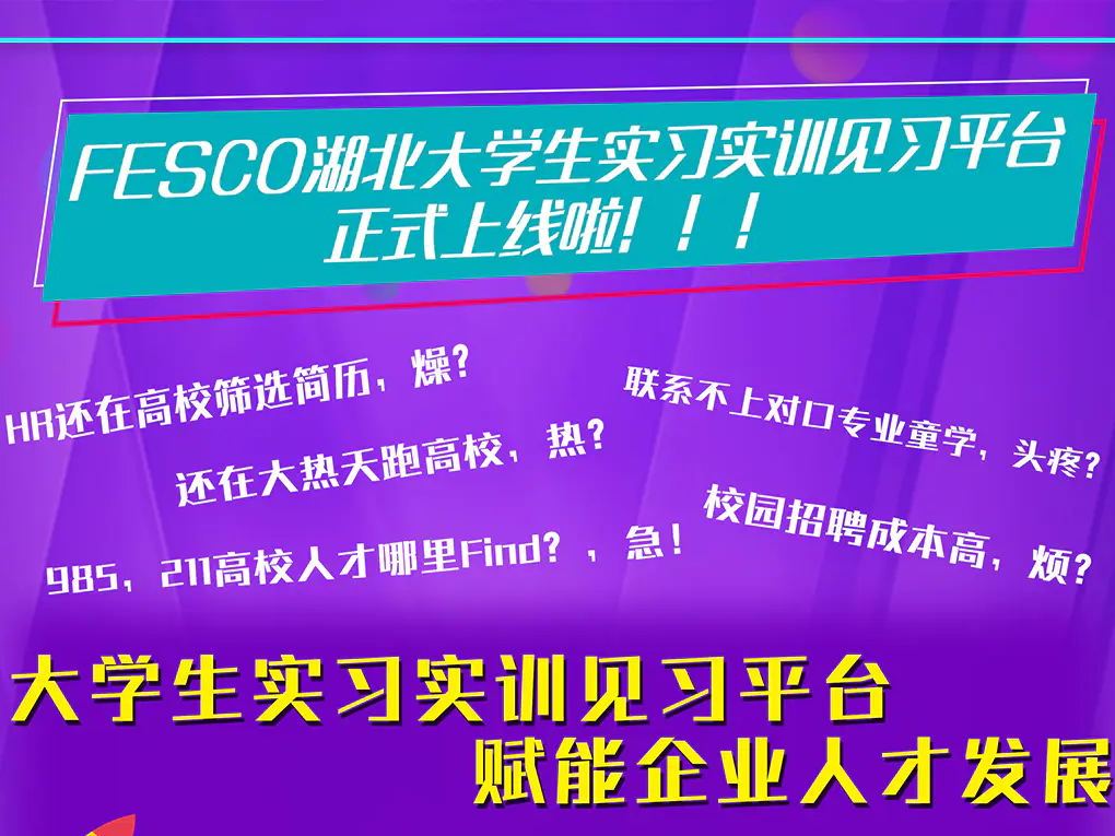 招聘平台免费_招聘网boss直聘_招聘