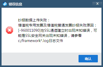 开票机打印机设置_开票软件打印机设置_打印开票机软件设置在哪里