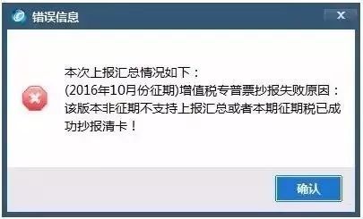 打印开票机软件设置在哪里_开票软件打印机设置_开票机打印机设置