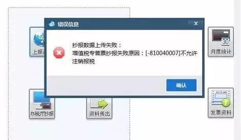 开票软件打印机设置_开票机打印机设置_打印开票机软件设置在哪里