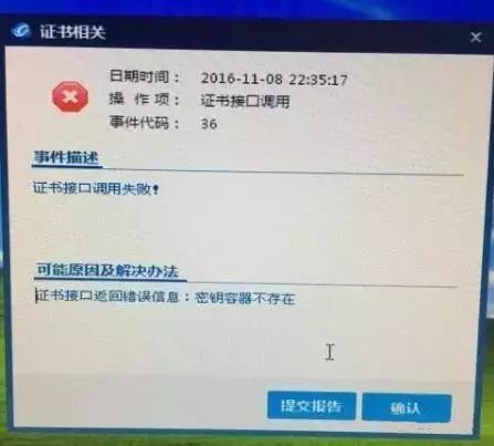 开票机打印机设置_打印开票机软件设置在哪里_开票软件打印机设置