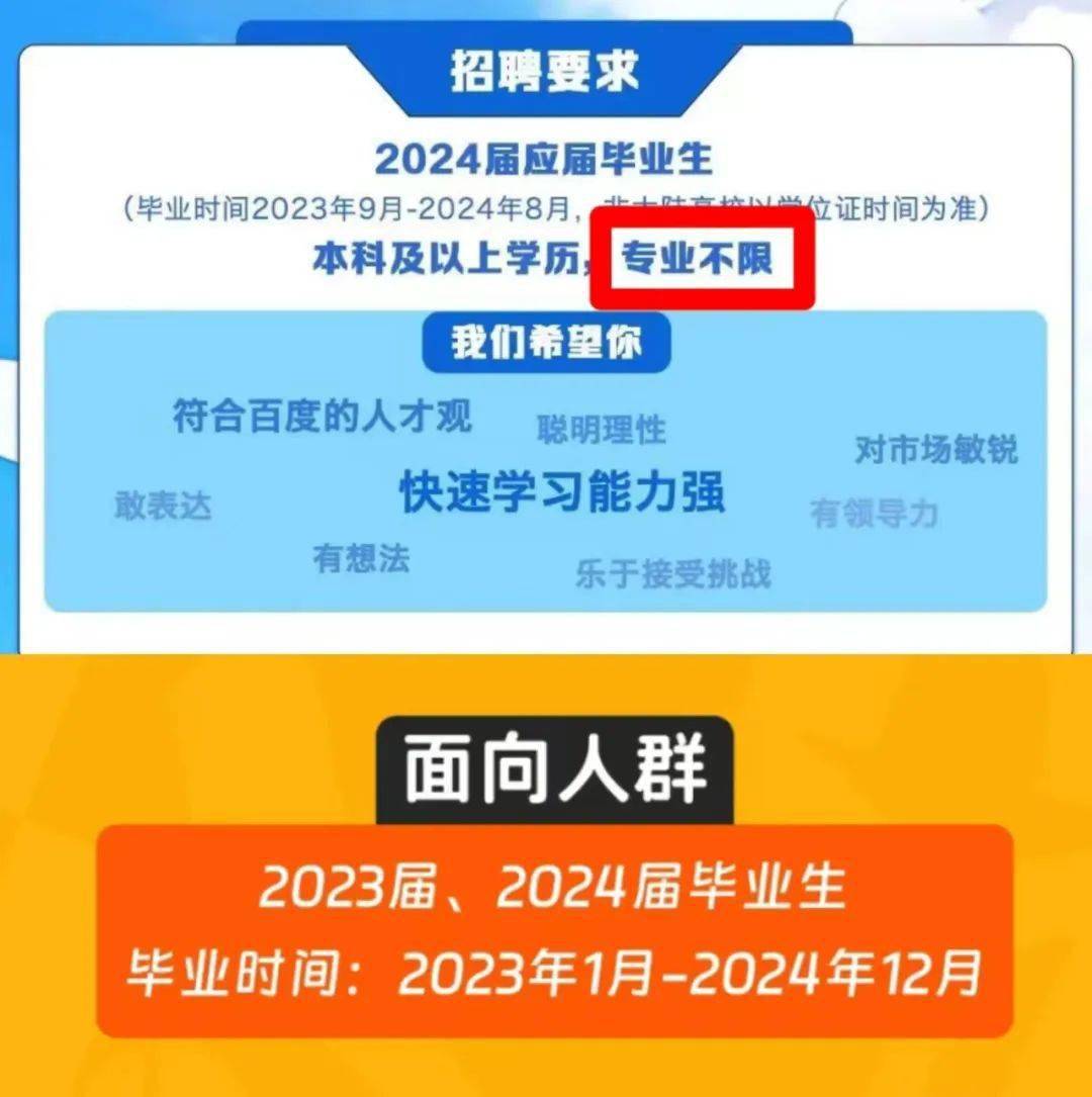 招聘_招聘58同城找工作_招聘平台免费
