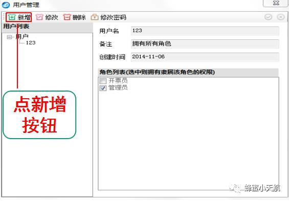 最新开票软件打印机怎么设置_开票软件打印机设置_打印开票机软件设置方法