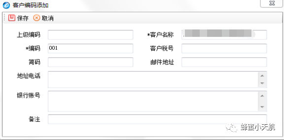 开票软件打印机设置_打印开票机软件设置方法_最新开票软件打印机怎么设置