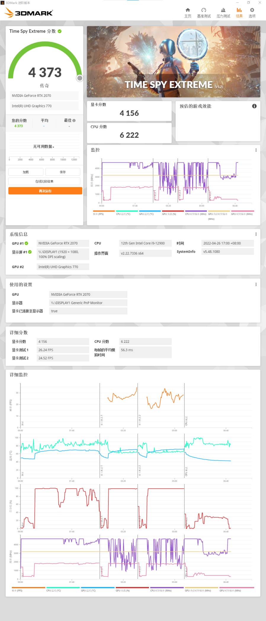 飞龙软件酒店前台管理教程_飞龙软件沐足使用教程_飞龙软件