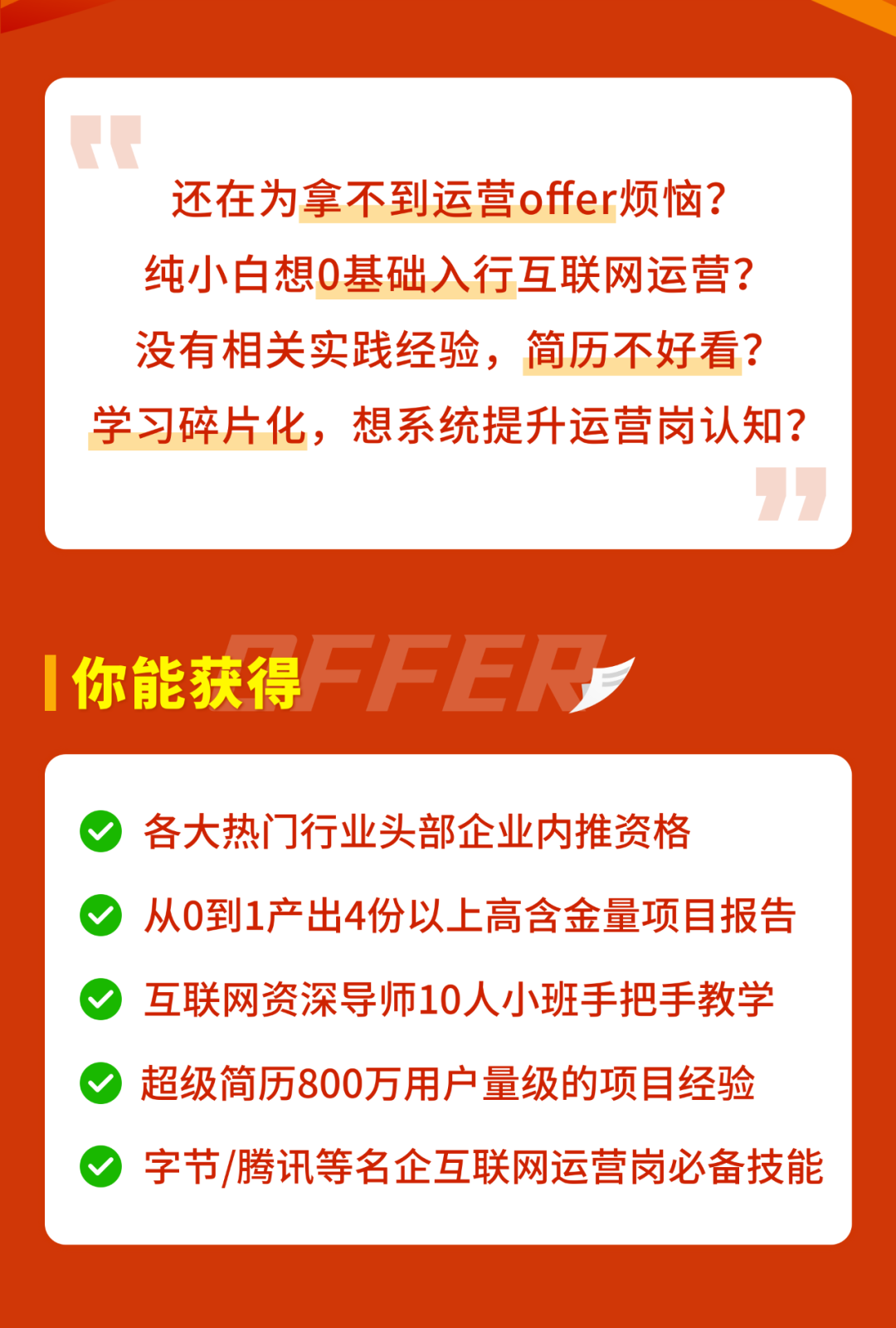 抚顺人才网招聘招聘_招聘_北京人才网招聘招聘
