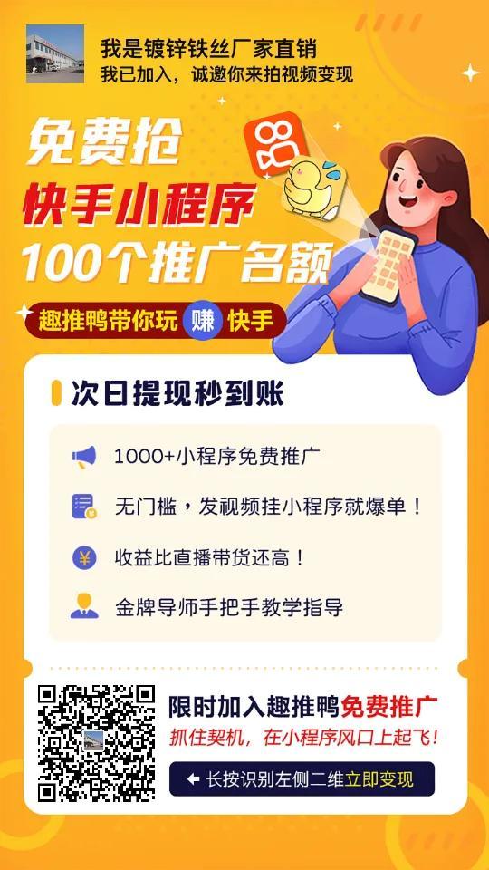 刷教程丝粉快手软件叫什么_刷教程丝粉快手软件有哪些_快手刷粉丝软件教程