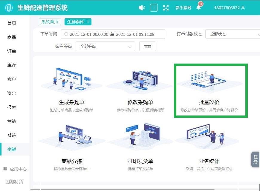 易科软件_科易软件有限公司福安挂靠_科易软件有限公司