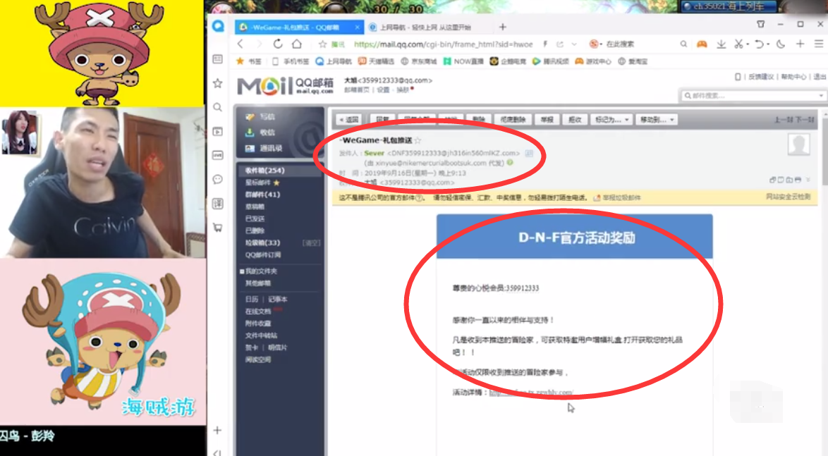 防盗号或炸骗不要输入qq密码_诈骗密码_诈骗密码属于什么攻击方式