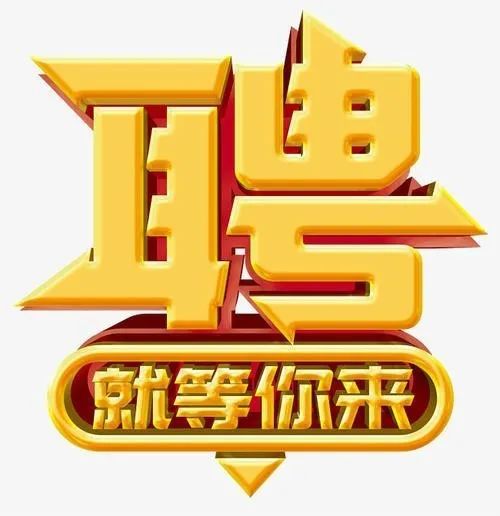 【玉溪招聘】2024年玉溪市妇幼保健院招聘 大专即可