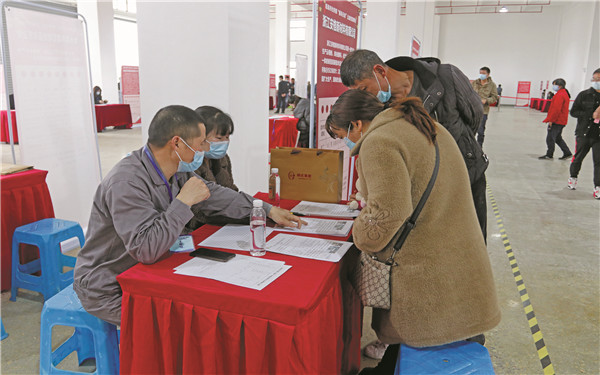 汤阴县：招聘在身边 就业不远行
