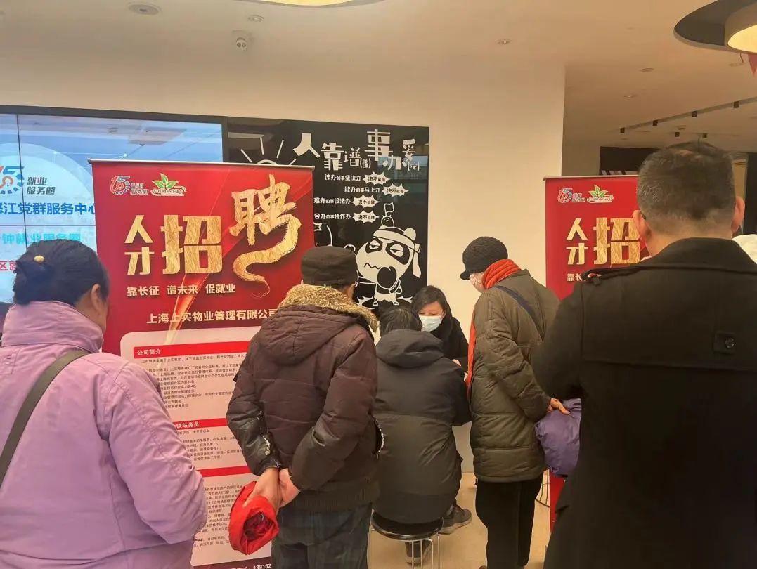 招聘信息_招聘信息在哪个网站看_招聘信息发布文案