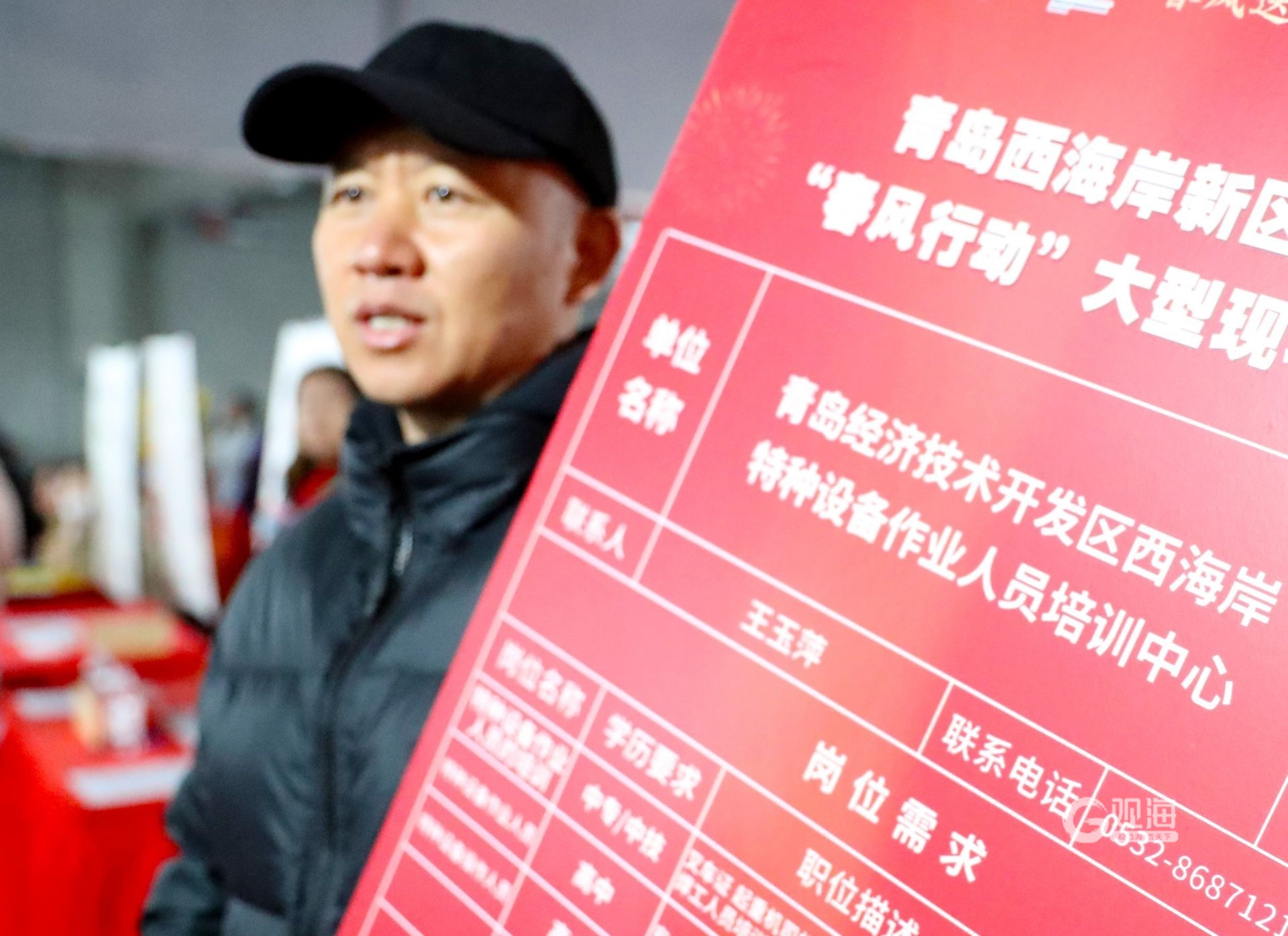 公开招聘！部分有编制→