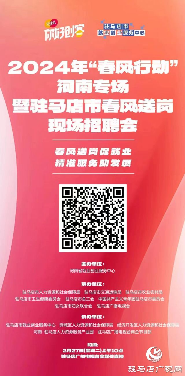 招聘_招聘平台免费_招聘58同城找工作
