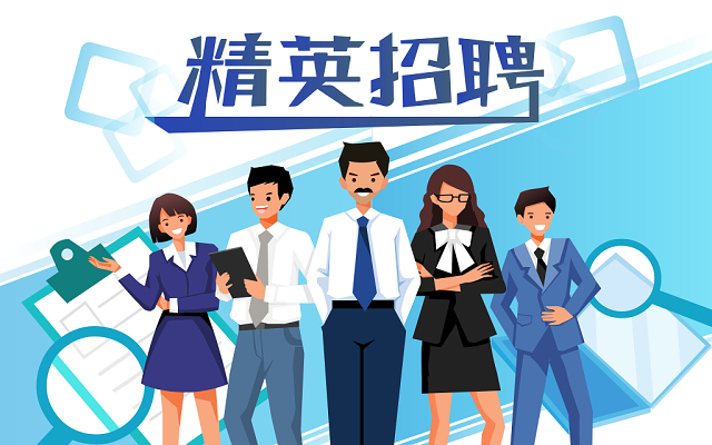 中金公司2024校招来啦！资产管理类职位热招中，招聘信息汇总