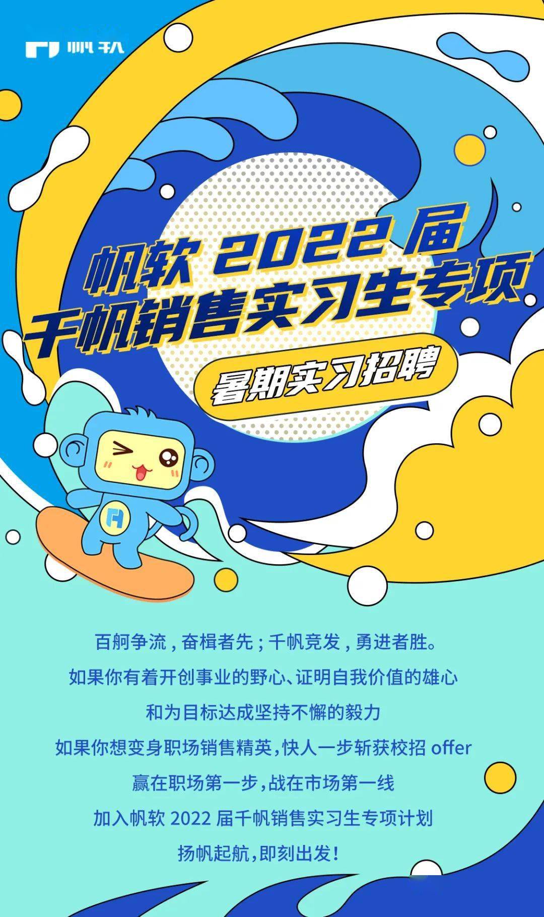 招聘信息在哪个网站看_招聘信息_招聘信息发布文案