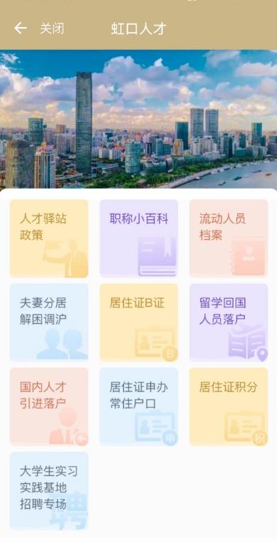 云上求职_云和求职_云求职网络技术