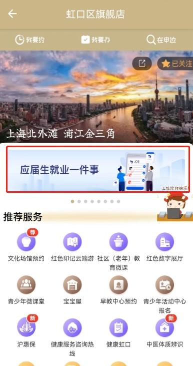 云和求职_云求职网络技术_云上求职