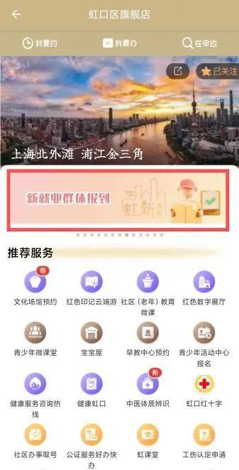 云和求职_云上求职_云求职网络技术