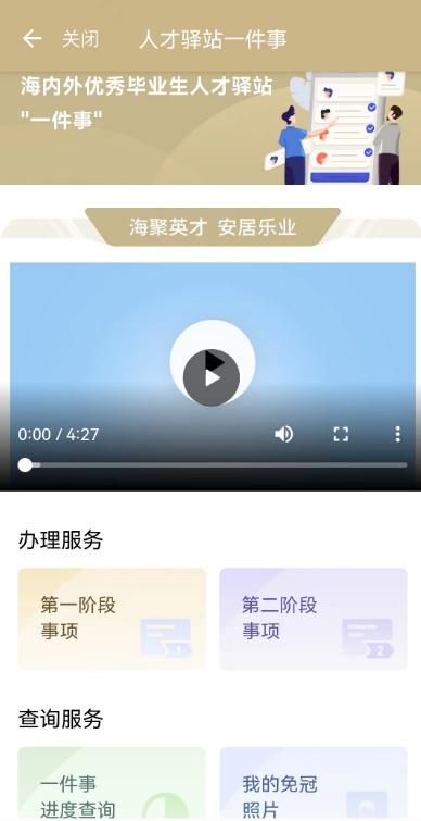 云和求职_云上求职_云求职网络技术
