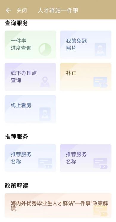 云和求职_云求职网络技术_云上求职