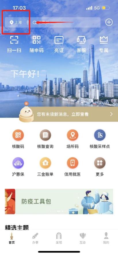 云上求职_云和求职_云求职网络技术