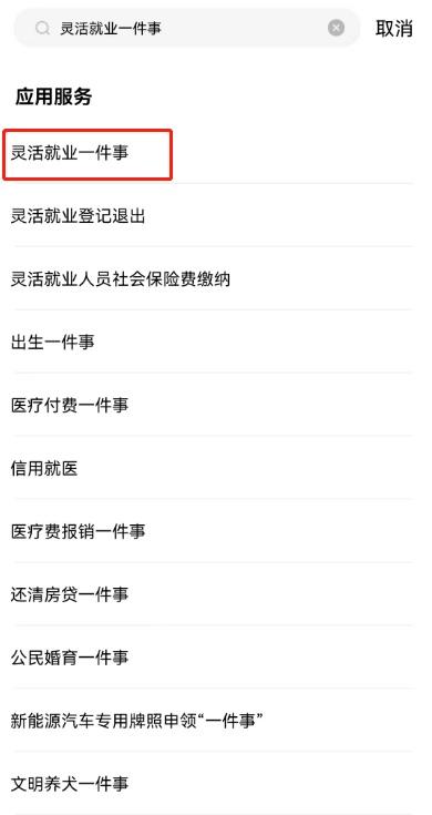 云和求职_云求职网络技术_云上求职