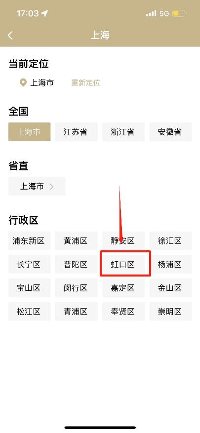 云上求职_云求职网络技术_云和求职