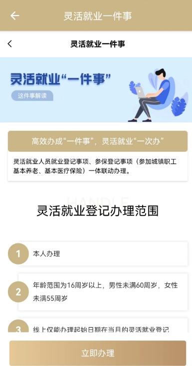 云上求职_云和求职_云求职网络技术