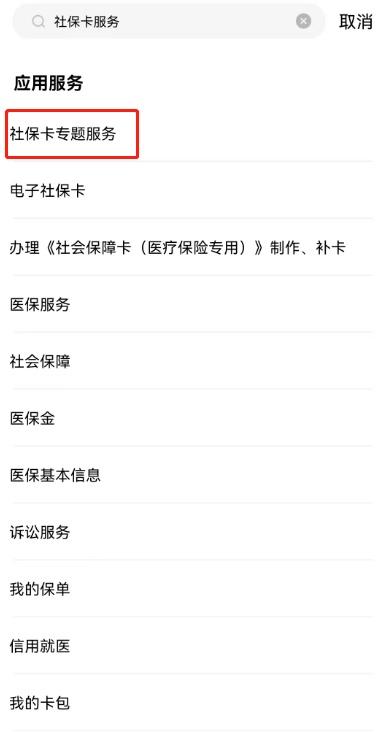 云上求职_云求职网络技术_云和求职