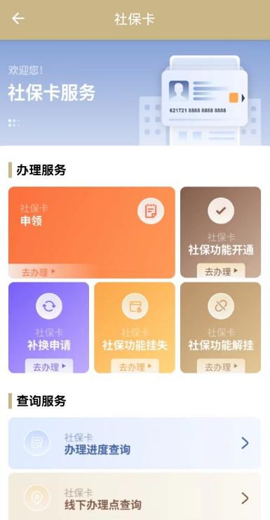云上求职_云求职网络技术_云和求职