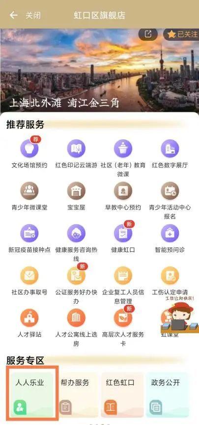 云和求职_云上求职_云求职网络技术