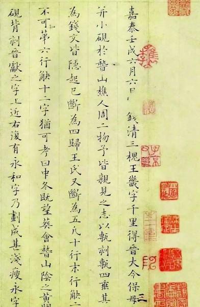 庆元招聘信息兼职_在庆元找工作_庆元兼职