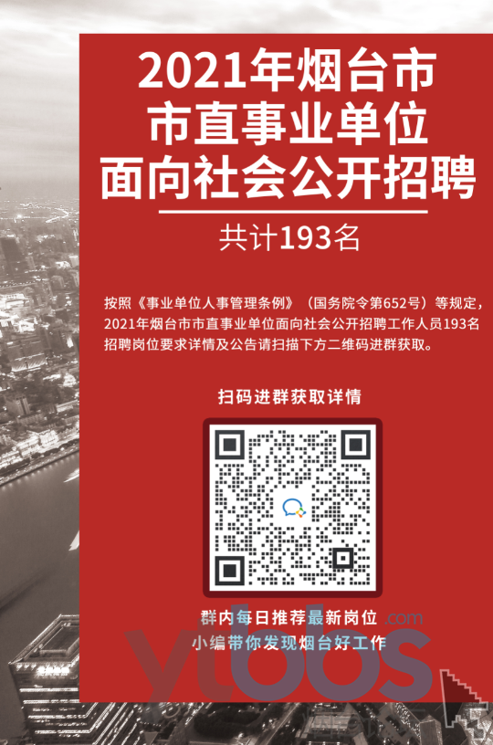 招聘网_招聘平台免费_招聘