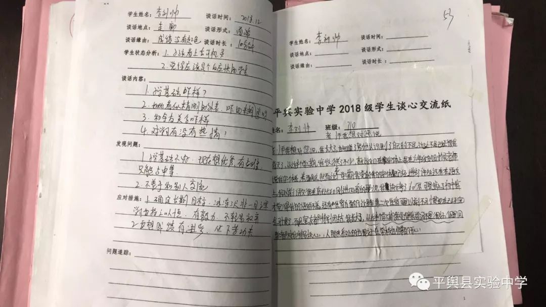 防盗主题班会感想_防盗防骗班会感悟_防盗防骗主题班会