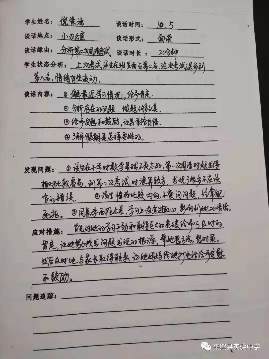 防盗防骗主题班会_防盗主题班会感想_防盗防骗班会感悟