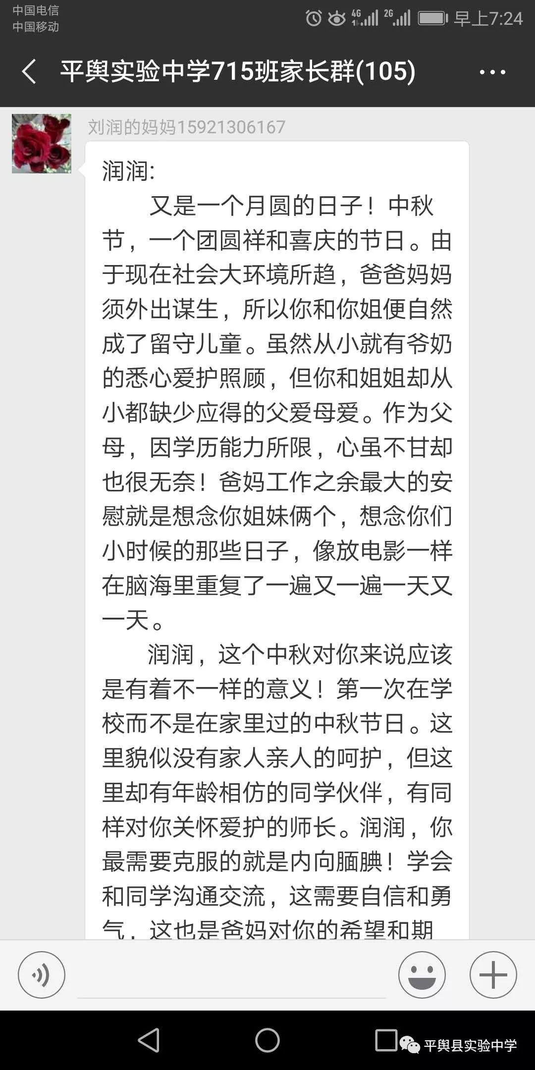 防盗主题班会感想_防盗防骗主题班会_防盗防骗班会感悟