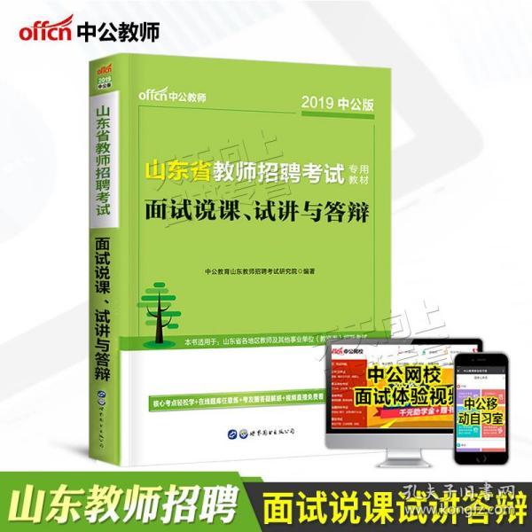 招聘网_招聘_招聘平台免费