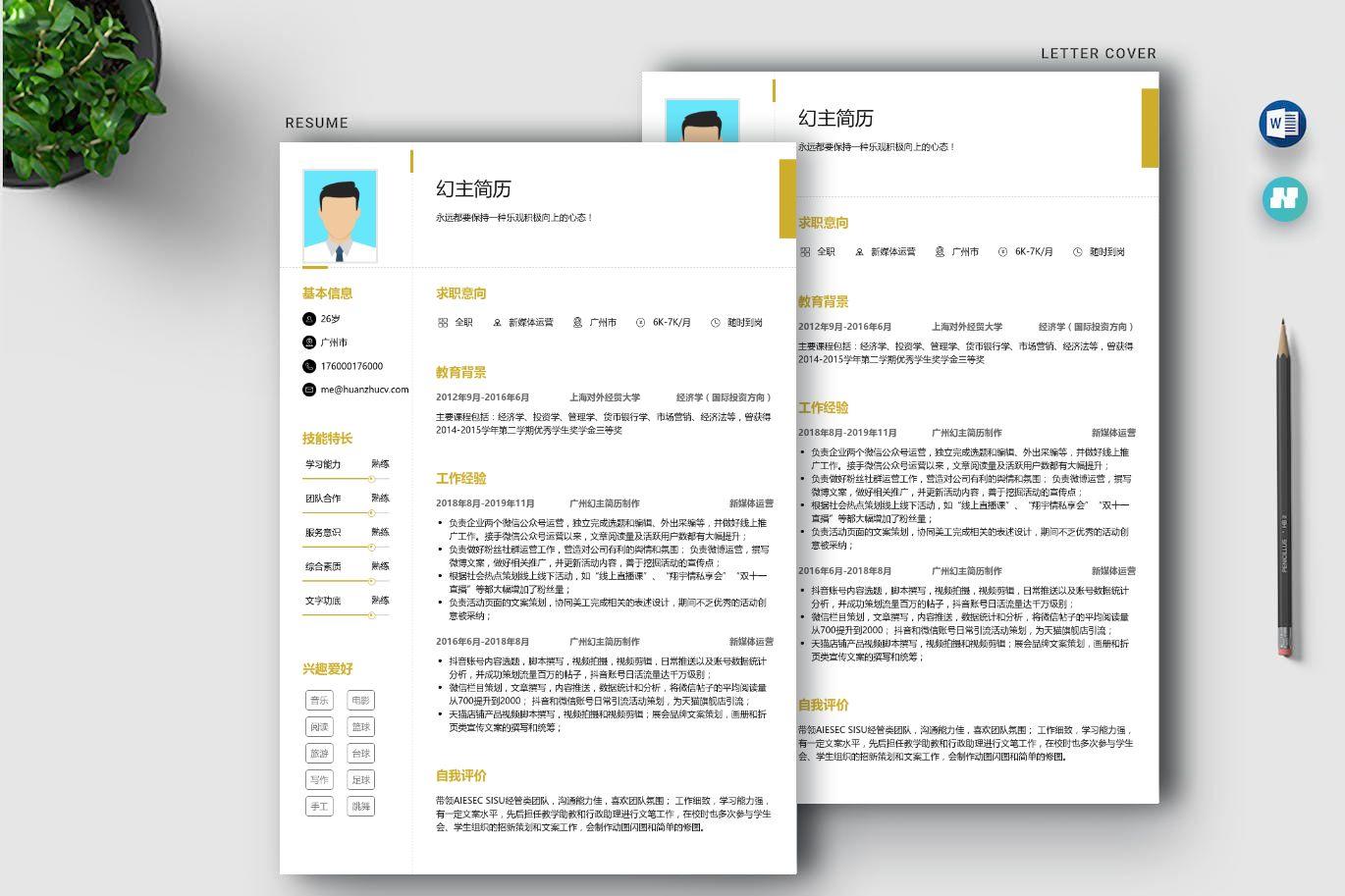 招聘|福建师范大学2017年校园招聘信息汇总（附职位表）