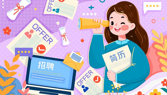 北京招聘，入编，解决北京户口，中国民用航空局清算中心2024年度公开招聘