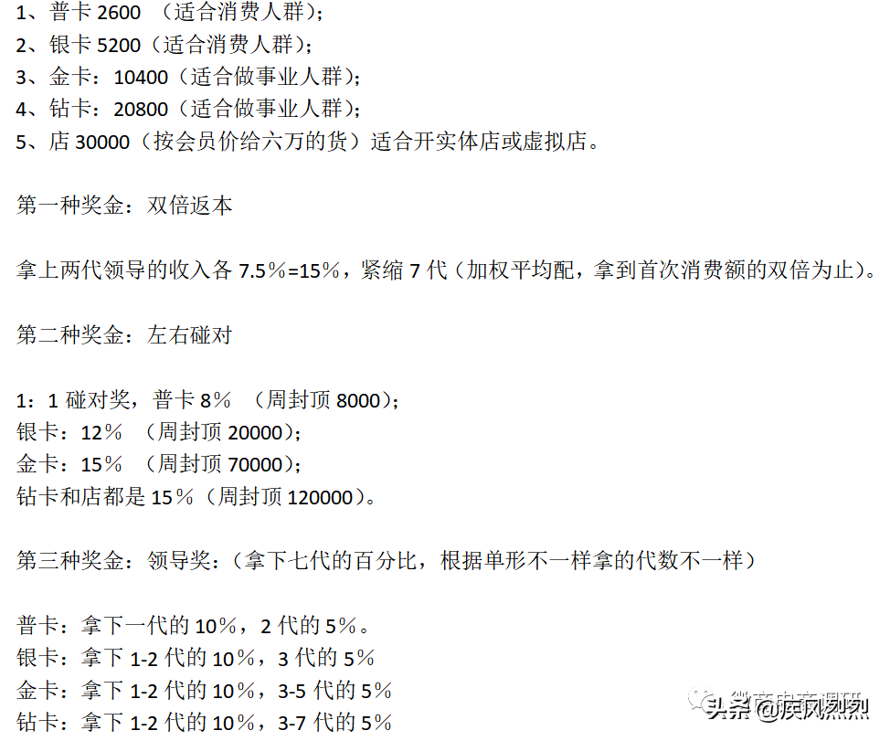 负离子保健眼镜骗局_负离子保健眼镜骗局_负离子保健眼镜骗局